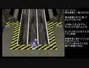 爆ボンバーマン2　イベントスキップのセットアップ