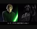 【SWBF2】ヒーロー掛け合いセリフ集 ーライトサイド編ー【日本語版】