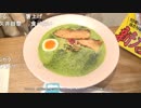 さきらめ11-3