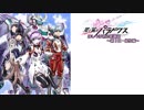 今日から始める「星と翼のパラドクス」ゆっくり初心者講座その１【操作編】