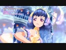 『アイカツフレンズ！』挿入歌シングル3 Third Color:PURPLE「絆 ～シンクロハーモニー～」映像付き