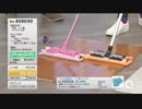 QVC福島 - タフモッピービヨンド ver.永田 【新作】