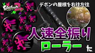 マイリスト スプラトゥーン２ ガチマッチ ウデマエx Nicozon