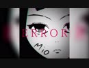 GUMI - ERROR - オリジナル