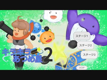 コミケ（C95）同人ゲームまとめ動画 Part3/3
