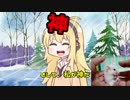 【VOICEROID解説】誰でも出来るFortnite!!!  ①【Fortnite】