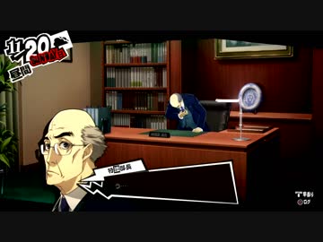 ペルソナ５初めて実況してぶちょぉぉぉぉ！パート218