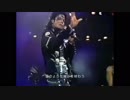【和訳】Michael Jackson - Wanna Be Startin' Somethin'
