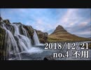 ショートサーキット出張版読み上げ動画4200