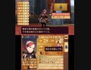 【初見ノーリセ】 ファイアーエムブレムif 暗夜ルナ Part113 外伝ベロア-1