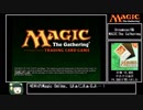 【DC版MTG】京町セイカと昭和のMTG part0【VOICEROID実況】