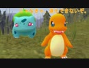 「ポケットモンスター」Starter Squad(EP.2)