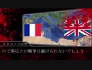 【HoI4】ローマ帝国の再興part１　第二次エチオピア戦争