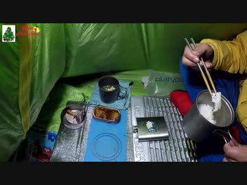 【奥多摩縦走ツェルト泊】5つの山を制した男・その4.