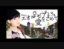 FF14Webラジオ　エオルゼアより愛をこめて第215回(2018.12.14)