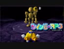 STGじゃない！？「ツインビーRPG」実況プレイpart23