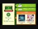 【jubeat festo】The Kingsroad / RINZO