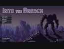 【実況】Into the Breachやるぞー　part5