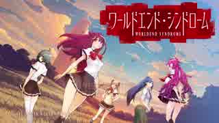 【実況】美少女達と怪奇事件の謎【ワールドエンド・シンドローム】考察回その１