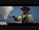 【初見】レッドデッドリデンプション2をやる Part 34【PS4PRO】