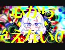 【Tane】　ジグソーパズル　歌ってみた