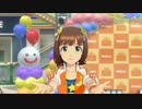 【春研】天海春香「キラメキラリ」ハピネスステップ
