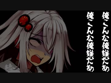 【VOICEROID劇場】さらば！！すまねえ物語2018　【ゆかりあかり誕生祭2018】