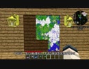 【刀剣乱舞偽実況】鶴丸国永のつくってあそぶ！21【Minecraft】