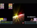 【ガンバライジング】RT2弾・三日前までオセのプレイ動画Part007