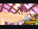 【PB閃乱カグラ】獣化巨乳JKに振動を与えて人間に戻す　０３【Switch】