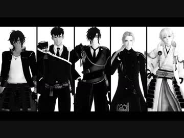 【MMD刀剣乱舞】Black Out