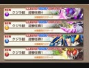 【実況】 今日から始まる害虫駆除物語 Part870【FKG】