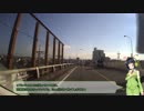 京町セイカの終わらないドライブPart 2（高崎環状線）【VOICEROID車載】