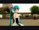 【MMD】『むかしむかしのきょうのぼく』by カルも式 初音ミク ver2.0