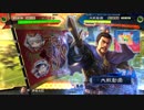 [三国志大戦]andaのＧ大戦９ 騎馬単勇略vs騎馬単勇略(５州)