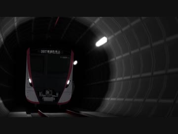 MMD鉄道で都営5500形