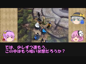 【D&amp;D5e】ゆっくりこころ達の英雄譚第二回『地底の影』③【TRPG】