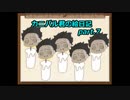 【DbD】カニバル君の絵日記 part.7【ゆっくり実況プレイ】