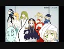 Fate/Grand Orderを実況プレイ クリスマス2018編 part11