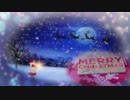 クリスマスのお届けもの【さとうささら】
