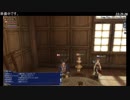 2018-12-20『大航海時代オンライン』 配信 Part01