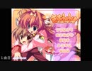 エロゲ体験版BGM集「きすみみ！！」ぷらす＋てぃっく
