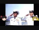 【マイナー兵器解説】北朝鮮の魚雷艇　P4とその派生型