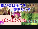 【FEH_201】闘技場 ７５４～７５６  （ 三度目の正直！ ）  使用するﾎﾞｰﾅｽｷｬﾗ：スルト　【 ファイアーエムブレムヒーローズ 】