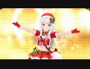 【デレステMV】イヴさんのSnow Wings【3Dリッチ】