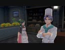 閃の軌跡ⅢってRPGを楽しもうぜ その259