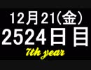 【1日1実績】ニーア：オートマタ　#13【Xbox360/XboxOne】