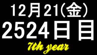 【1日1実績】ニーア：オートマタ　#13【Xbox360/XboxOne】