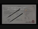 【実況】満を持して空の軌跡the3rdをやるよ　part19