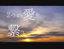 thread.／マチダユウヤ feat.初音ミク　【オリジナル】